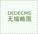 年轻人抛出心底的迷惑：报酬什么要写做和读书 