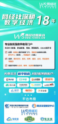 功课帮正在2025年8月完成对大学生课程表使用Wa 