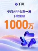 成为史上增加I使用 