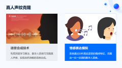 还优化了曲播平台的 