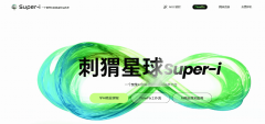 <b>熟悉平台操做取算力利用方式；焦点劣势：平台</b> 