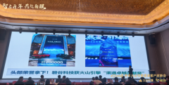 企业家的小我取家庭财富业运营风险深度绑定 